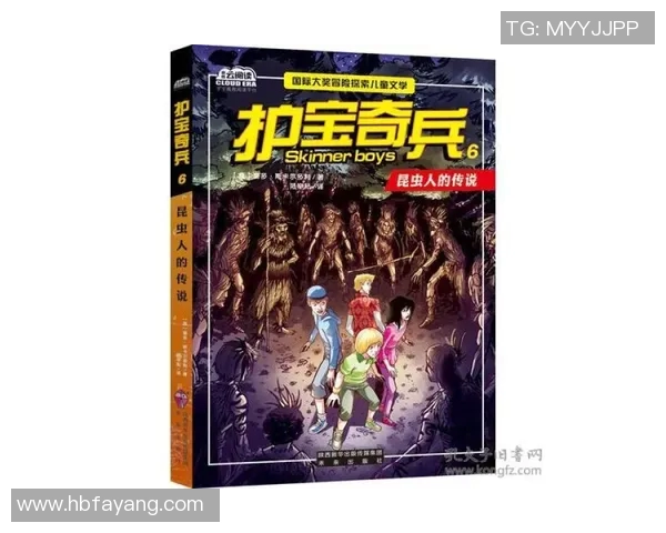 拉波尔特的传奇人生与科学探索之旅揭秘